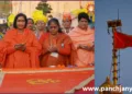 Ayodhya Bhagwati Temple Sadhvi Ritambhara Ram Mandir