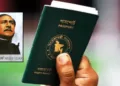 Bangladesh Passport Sheikh Mujibur Rahman Watermark