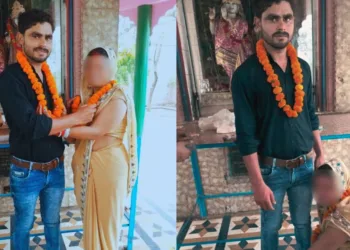 कय्यूम ने राज गुप्ता बनकर शादी की थी