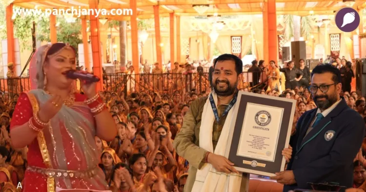 Basti Sohar World Record 2100 Women