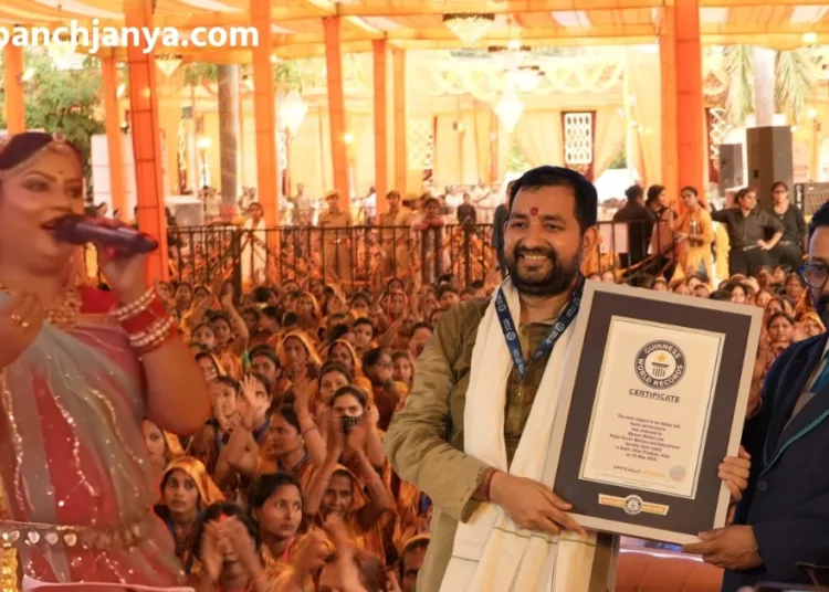 Basti Sohar World Record 2100 Women
