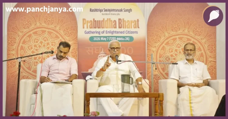 RSS leader Bhaiyyaji Joshi addressing enlightened citizens meet in Kerala