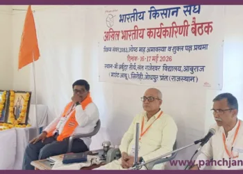 Bhartiya Kisan Sangh Mount Abu Meeting CRISPR Oppose