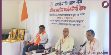 Bhartiya Kisan Sangh Mount Abu Meeting CRISPR Oppose
