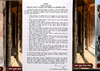 भोजशाला मंदिर और न्यायालय का आदेश