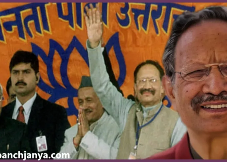 Bhuwan Chandra Khanduri Demise Uttarakhand State Mourning