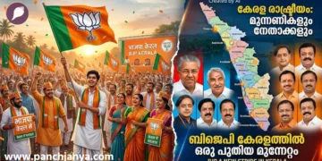 BJP victory celebration in Kerala 2026 Assembly Election analysis