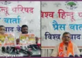 Buda Amarnath Yatra Poonch Kashmir