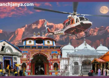 Chardham Heli Yatra Safety ICCCC Monitoring