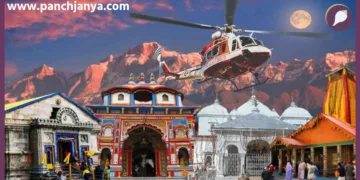 Chardham Heli Yatra Safety ICCCC Monitoring