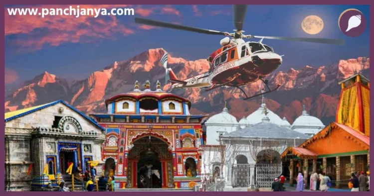 Chardham Heli Yatra Safety ICCCC Monitoring