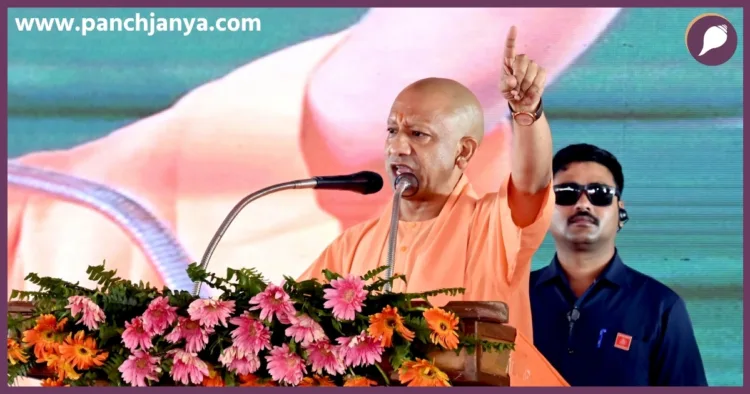 cm yogi adityanath