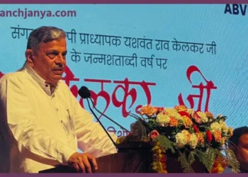 Dattatreya Hosabale ABVP Yashwantrao Kelkar