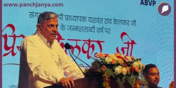 Dattatreya Hosabale ABVP Yashwantrao Kelkar