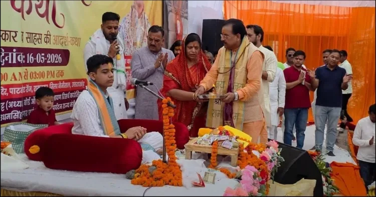 Dehradun Shreejanki katha