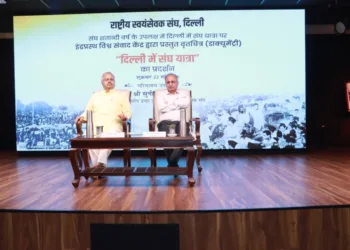 Delhi Mein Sangh Yatra Sunil Ambekar RSS