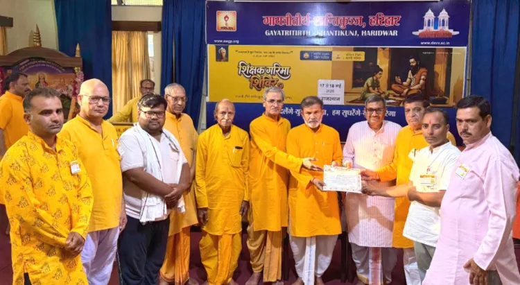 Devsanskriti Digvijay Abhiyan Shantikunj Haridwar