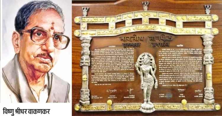Dhar Bhojshala Madhya Pradesh and Maa Vagdevi Saraswati Statue in London British Museum