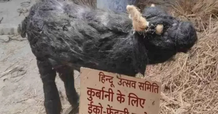भोपाल में एक समिति ने इक्रोफ्रेंडली बकरा बनाया