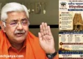 Free Hindu Temples Supreme Court VHP