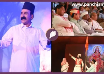 Governor Haribhau Bagde RSS Dr Hedgewar Play Jaipur