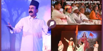 Governor Haribhau Bagde RSS Dr Hedgewar Play Jaipur