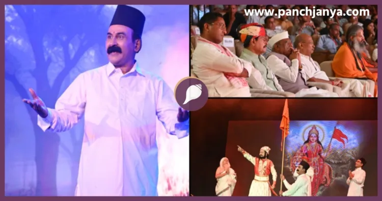 Governor Haribhau Bagde RSS Dr Hedgewar Play Jaipur