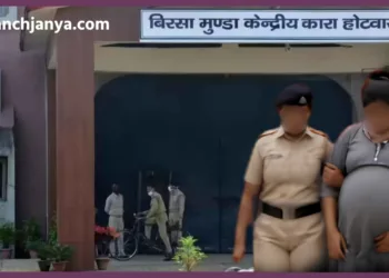 Hotwar Jail Ranchi Woman Prisoner Exploitation