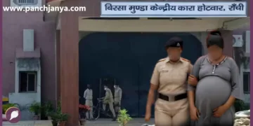 Hotwar Jail Ranchi Woman Prisoner Exploitation