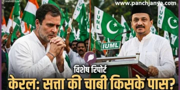 IUML and Congress leaders Kerala Election 2026 Analysis