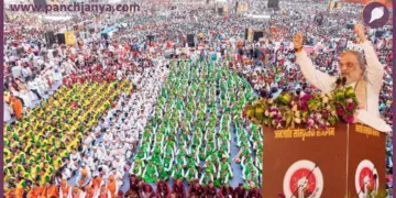 Janjati Sanskritik Samagam Red Fort Amit Shah
