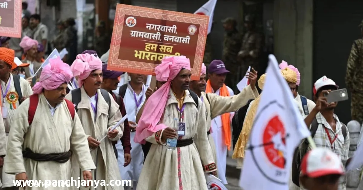 Janjati Sanskritik Samagam Red Fort