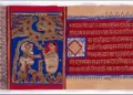 Londons welcome musium Jain pandulipi