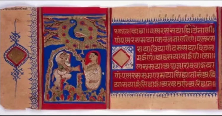 Londons welcome musium Jain pandulipi