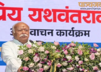 कार्यक्रम को संबोधित करते हुए सरसंघचालक श्री मोहनराव भागवत