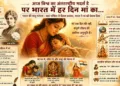 मातृ परंपरा