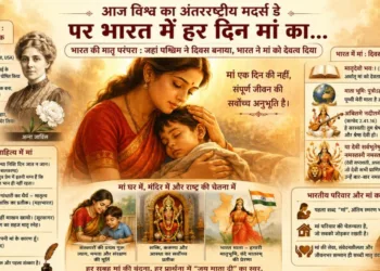 मातृ परंपरा