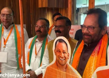Mukhtar Abbas Naqvi addressing BJP training camp in Hapur Uttar Pradesh