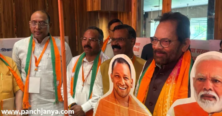 Mukhtar Abbas Naqvi addressing BJP training camp in Hapur Uttar Pradesh
