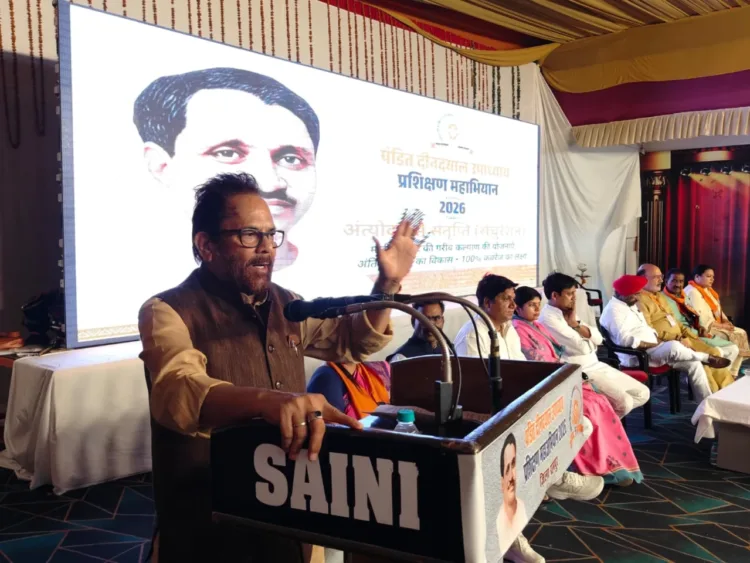 Mukhtar Abbas Naqvi speech Rampur BJP