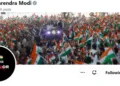 PM मोदी ने बदली प्रोफाइल तस्वीर
