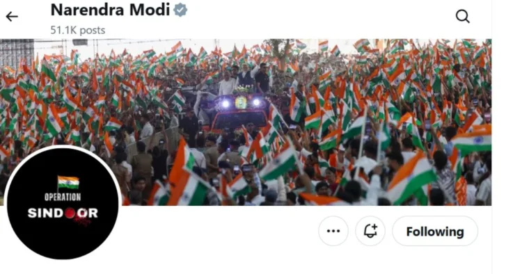 PM मोदी ने बदली प्रोफाइल तस्वीर