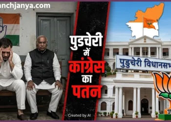 Congress defeat in Puducherry Election 2026 BJP Tamil Nadu strategy