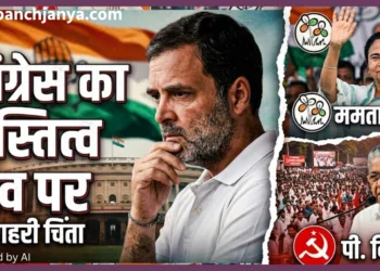 Rahul Gandhi Election Strategy West Bengal Kerala 2026 Assembly Polls