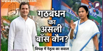 Rahul Gandhi vs Mamata Banerjee West Bengal Election Strategy Analysis