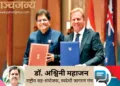 भारत-न्यूजीलैंड मुक्त व्यापार समझौता पर हस्ताक्षर करने के बाद केंद्रीय वाणिज्य मंत्री पीयूष गोयल और न्यूजीलैंड के व्यापार और निवेश मंत्री टॉड मैक्ले