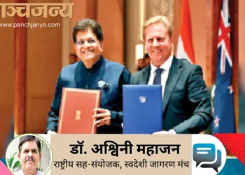 भारत-न्यूजीलैंड मुक्त व्यापार समझौता पर हस्ताक्षर करने के बाद केंद्रीय वाणिज्य मंत्री पीयूष गोयल और न्यूजीलैंड के व्यापार और निवेश मंत्री टॉड मैक्ले