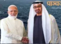 प्रधानमंत्री नरेंद्र मोदी औरसंयुक्त अरब अमीरात के राष्ट्रपति शेख मोहम्मद बिन जायद