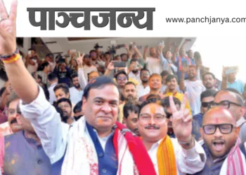 गुवाहाटी में जीत की खुशी मनाते असम के मुख्यमंत्री हिमंत बिस्वा सरमा, राज्य भाजपा अध्यक्ष दिलीप सैकिया आदि।