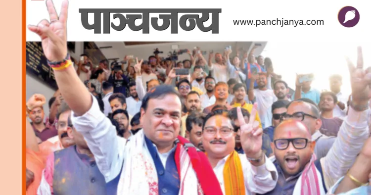 गुवाहाटी में जीत की खुशी मनाते असम के मुख्यमंत्री हिमंत बिस्वा सरमा, राज्य भाजपा अध्यक्ष दिलीप सैकिया आदि।